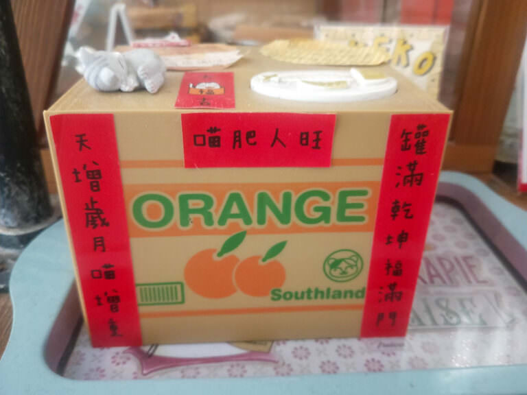 新北永和區。招金GABi (已轉型為 費城珈琲甜點工作室/無內用)|| 永和四號公園寵物友善咖啡廳,對貓咪的愛滿滿100%不走鐘 - 第31張圖