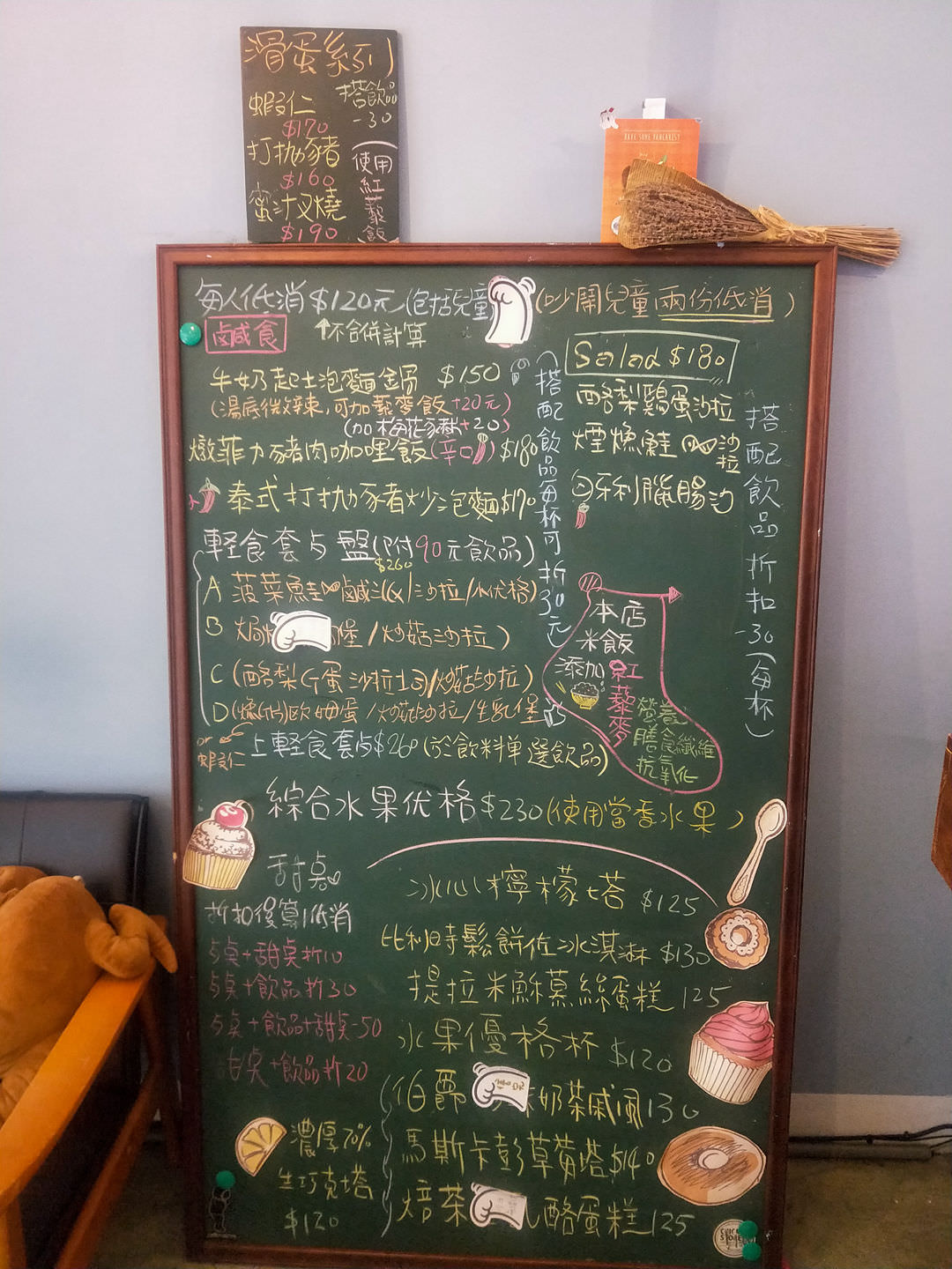 新北永和區。招金GABi (已轉型為 費城珈琲甜點工作室/無內用)|| 永和四號公園寵物友善咖啡廳,對貓咪的愛滿滿100%不走鐘 - 第25張圖