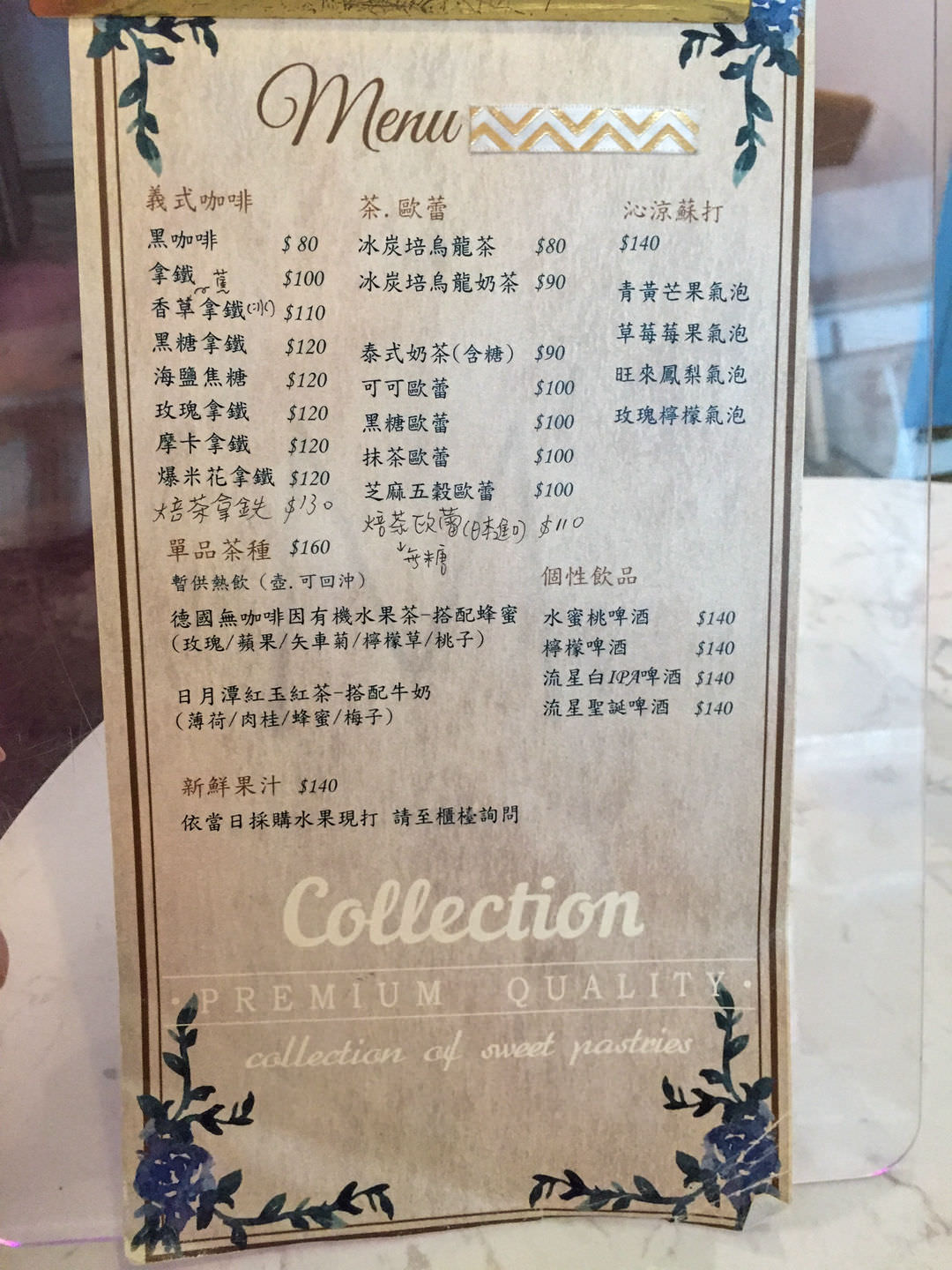 新北永和區。招金GABi (已轉型為 費城珈琲甜點工作室/無內用)|| 永和四號公園寵物友善咖啡廳,對貓咪的愛滿滿100%不走鐘 - 第26張圖