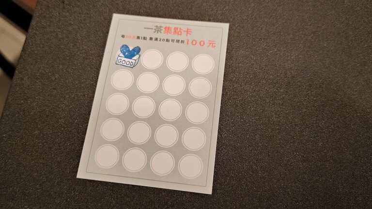 新北板橋區。一茶甜品 || 傳統古早味職人用心製做,日式氛圍好悠閒 - 第20張圖