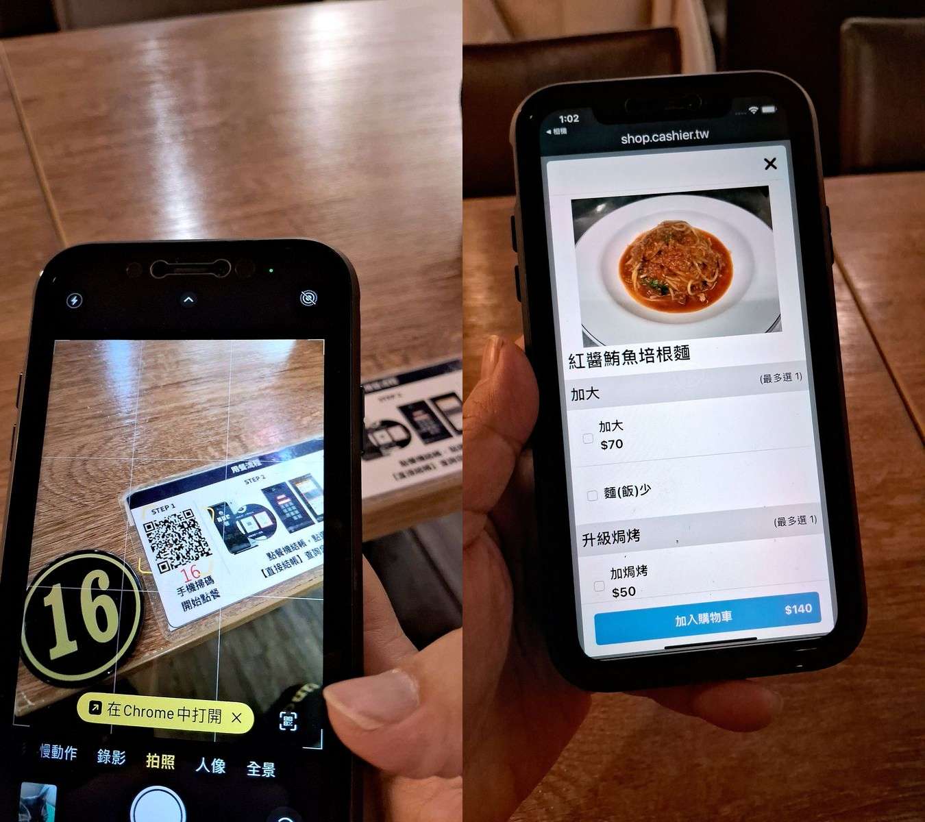 台北市中正區。艾隆義式麵食館(北車店) || 北車補習街平價義大利麵店 - 第6張圖