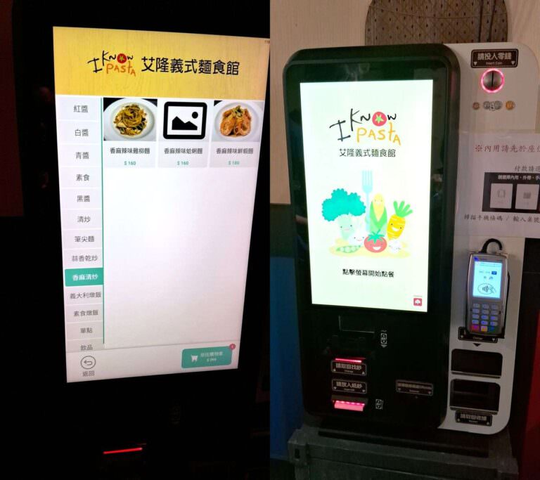 台北市中正區。艾隆義式麵食館(北車店) || 北車補習街平價義大利麵店 - 第7張圖
