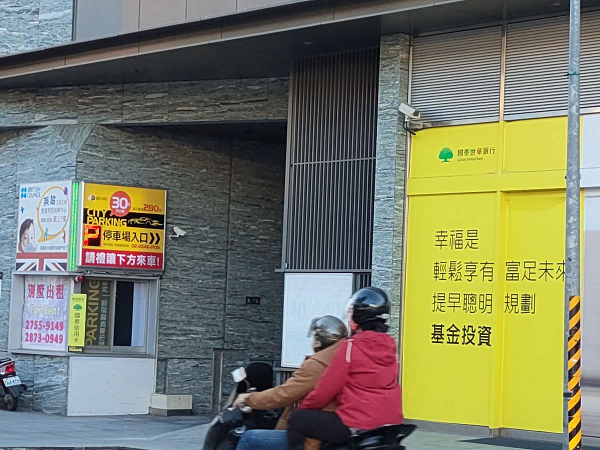 台北北投。傑克牛排 || 肉肉控必訪CP值爆表的牛排館 - 第28張圖