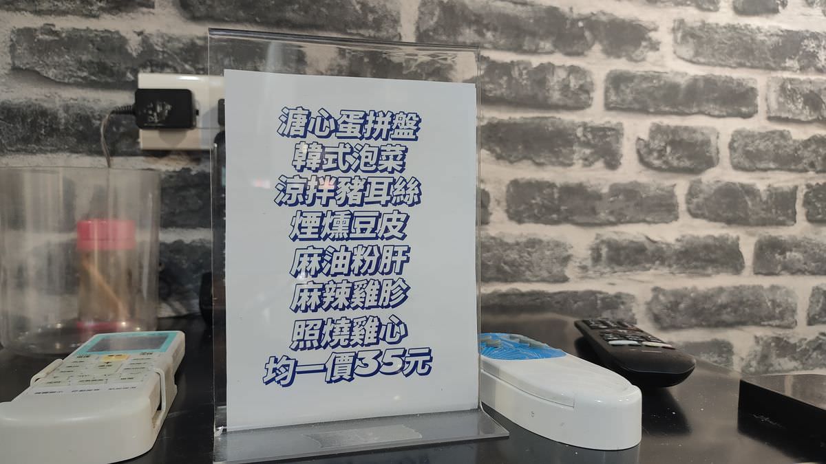 新北新莊區。佳佳香鍋貼幸福店 || 新莊鍋貼美味新選擇,永和人氣老店來啦 - 第28張圖