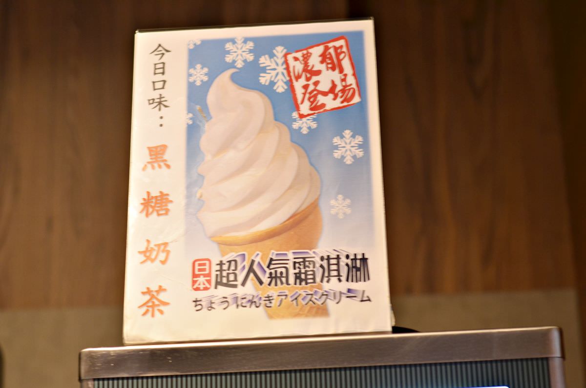 桃園市中壢區。JT 吉蒂牛排 || 大口吃肉最過癮,中壢、青埔牛排愛好者必吃 - 第31張圖 桃園市中壢區。JT 吉蒂牛排 || 大口吃肉最過癮,中壢、青埔牛排愛好者必吃