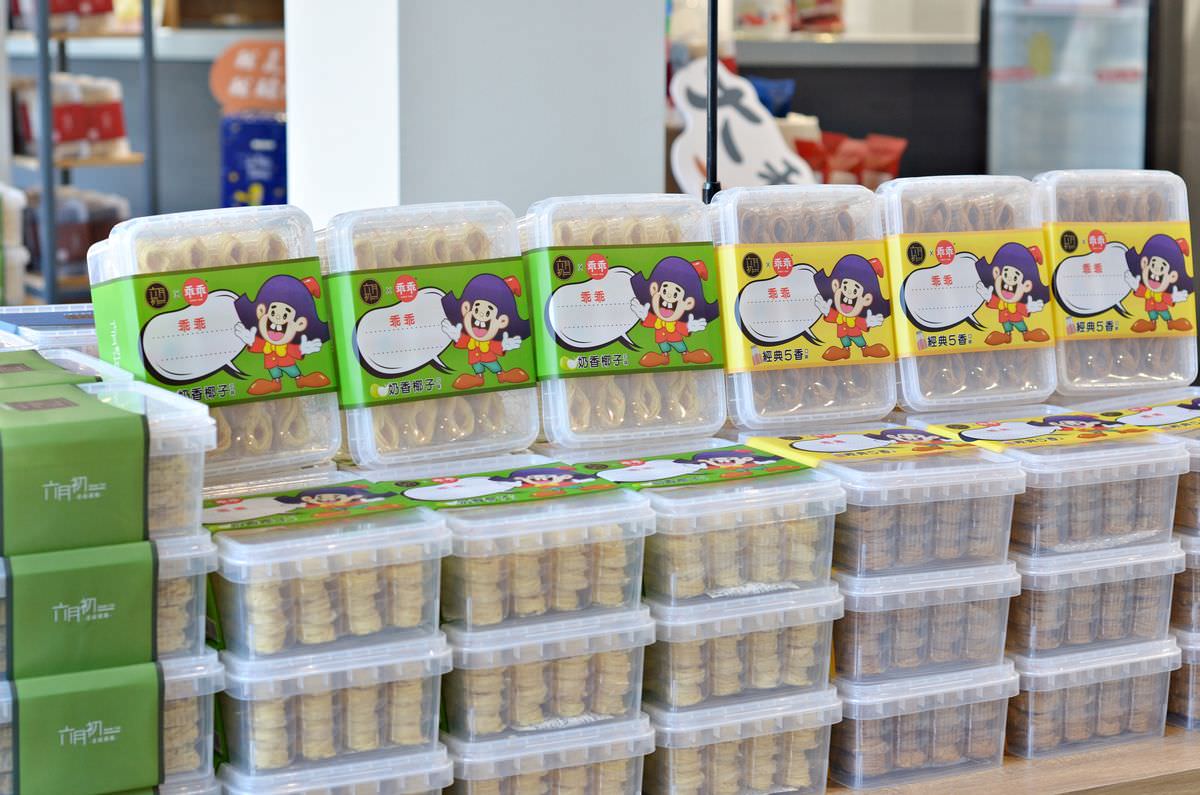 台北大同區。六月初一8結蛋捲 || 座落大稻埕的品牌概念店,2樓空間盡收迪化街景,精緻試吃體驗好幸福。期間限定好禮組合,用8結蛋捲傳遞獨一無二的珍貴祝福 - 第10張圖