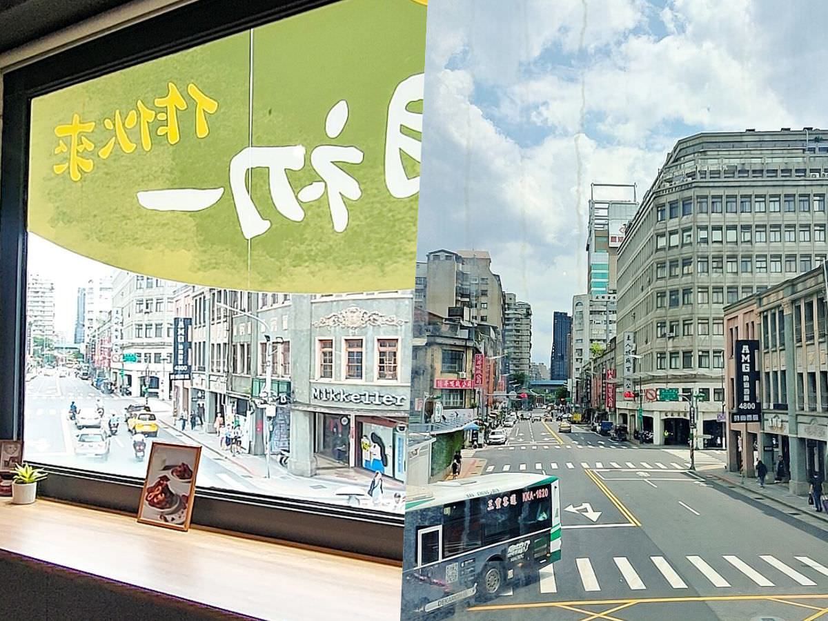 台北大同區。六月初一8結蛋捲 || 座落大稻埕的品牌概念店,2樓空間盡收迪化街景,精緻試吃體驗好幸福。期間限定好禮組合,用8結蛋捲傳遞獨一無二的珍貴祝福 - 第4張圖