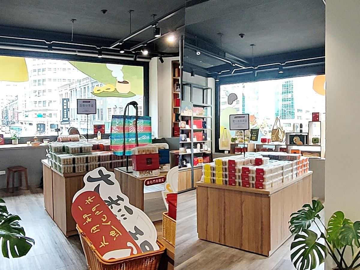 台北大同區。六月初一8結蛋捲 || 座落大稻埕的品牌概念店,2樓空間盡收迪化街景,精緻試吃體驗好幸福。期間限定好禮組合,用8結蛋捲傳遞獨一無二的珍貴祝福 - 第5張圖