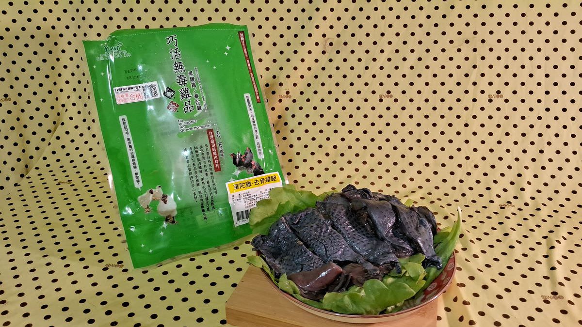 吃貨開箱。巧活食品 || 大廚料理方便菜,華陀雞去骨雞腿肉+川味花椒雞肉香腸+能量豬紅糟肉排!讓吃貨品味到健康與美味的結合!圍爐年菜單品推薦 - 第1張圖