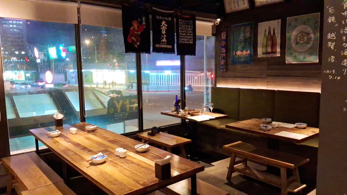 台北市大同區。獨樂清酒食堂 || 隱秘的清酒博物館,特色小酌秘密基地 - 第2張圖