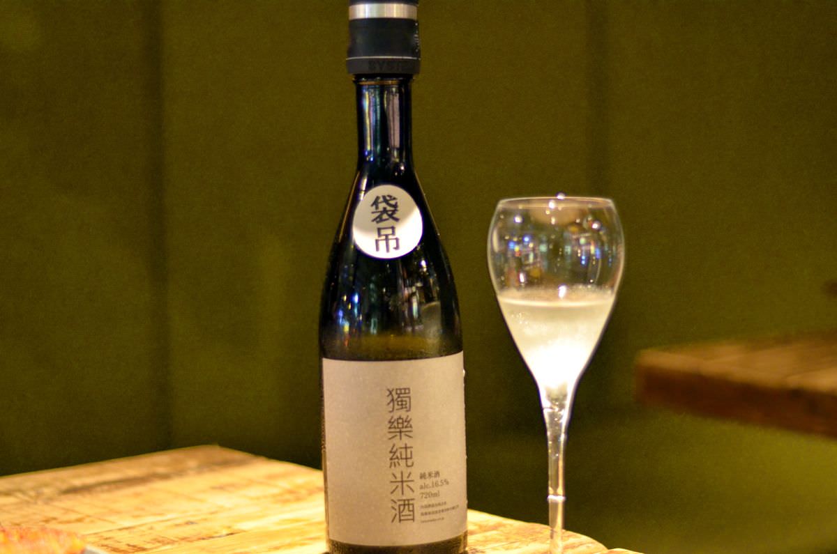 台北市大同區。獨樂清酒食堂 || 隱秘的清酒博物館,特色小酌秘密基地 - 第7張圖