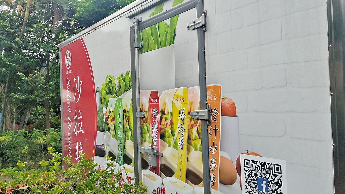 吃貨開箱。廣達香沙拉醬 || 五款百搭靈魂醬料,讓美味料理更加分 - 第3張圖