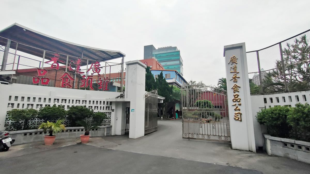 吃貨開箱。廣達香沙拉醬 || 五款百搭靈魂醬料,讓美味料理更加分 - 第1張圖