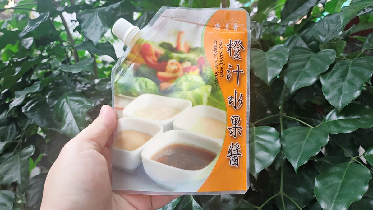吃貨開箱。廣達香沙拉醬 || 五款百搭靈魂醬料,讓美味料理更加分 - 第13張圖