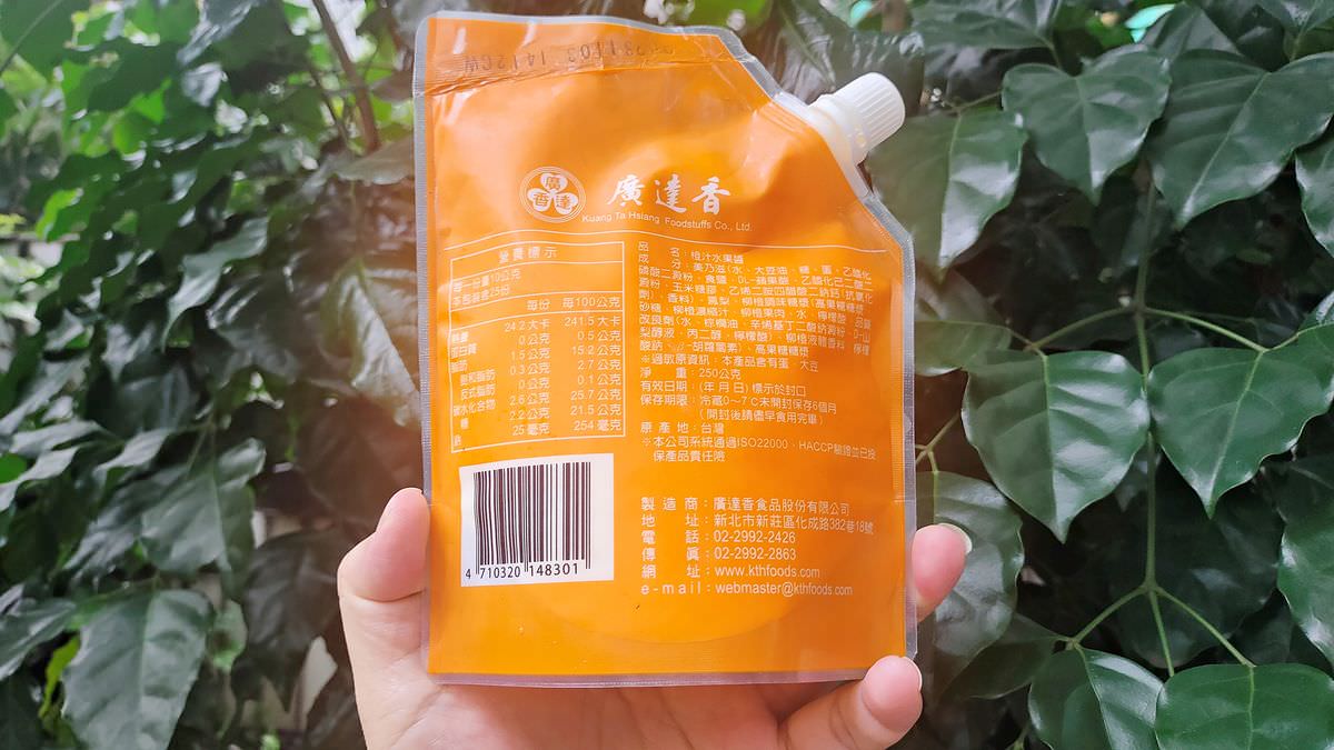 吃貨開箱。廣達香沙拉醬 || 五款百搭靈魂醬料,讓美味料理更加分 - 第14張圖