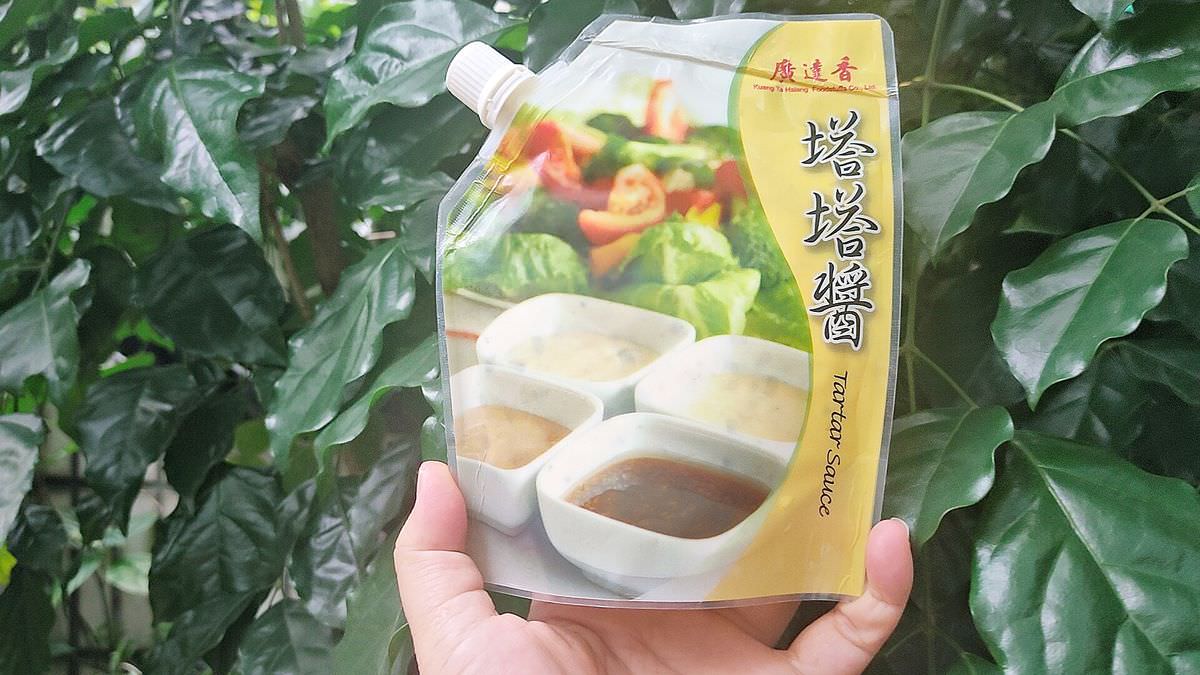 吃貨開箱。廣達香沙拉醬 || 五款百搭靈魂醬料,讓美味料理更加分 - 第16張圖