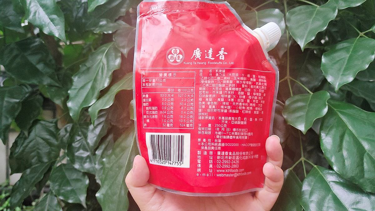 吃貨開箱。廣達香沙拉醬 || 五款百搭靈魂醬料,讓美味料理更加分 - 第8張圖