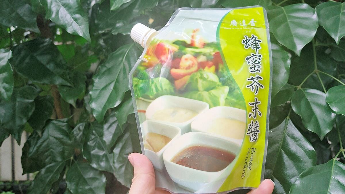 吃貨開箱。廣達香沙拉醬 || 五款百搭靈魂醬料,讓美味料理更加分 - 第10張圖