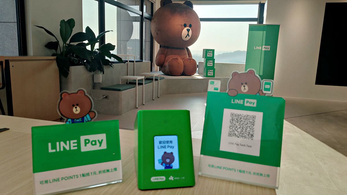 LINE Pay店家收款服務申請教學 || 個人戶小老板也能申請。行動支付最佳夥伴。申請LINE Pay收款QR Code立牌完全免費 - 第3張圖