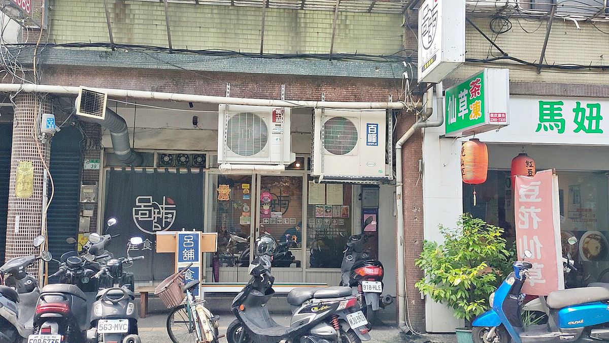 台北信義區。呂舖食堂 || 信義區咖哩使用好食材,暖心調理家庭式料理 - 第1張圖