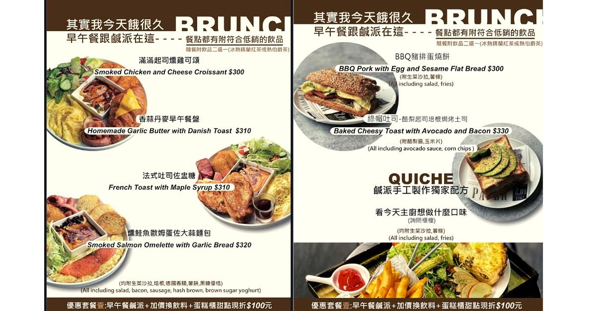 台北大安區。失物招領咖啡館 Lost and Found it cafe(已歇業) || 隱身在二樓的白色空間,藏滿美味甜點與飲品的好所在 - 第24張圖