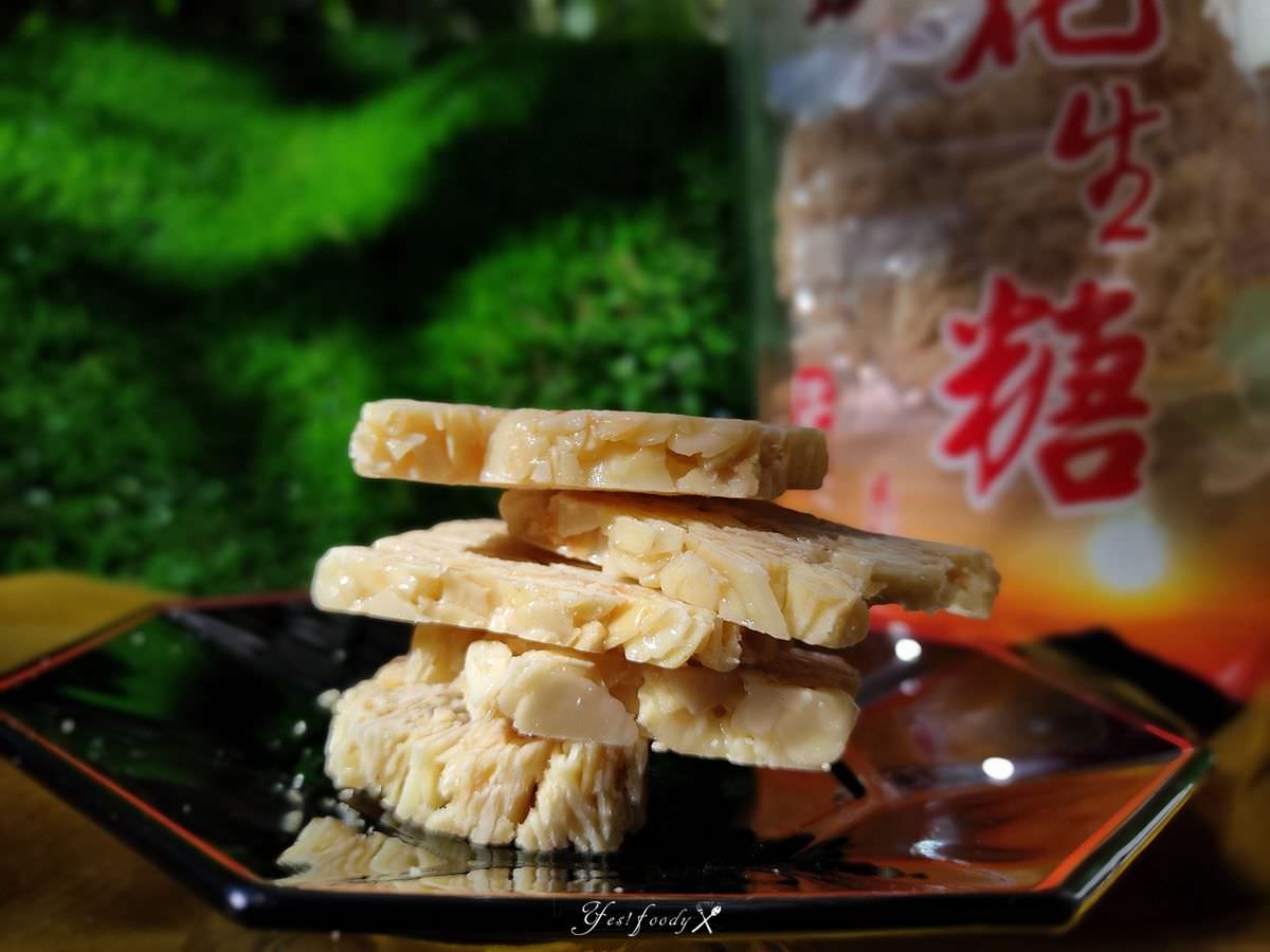 宜蘭素珍花生糖國宴花生磚 || 來自宜蘭農庄手作點心。料好實在古早味,送禮自用兩相宜 - 第10張圖 宜蘭素珍花生糖-杏仁酥