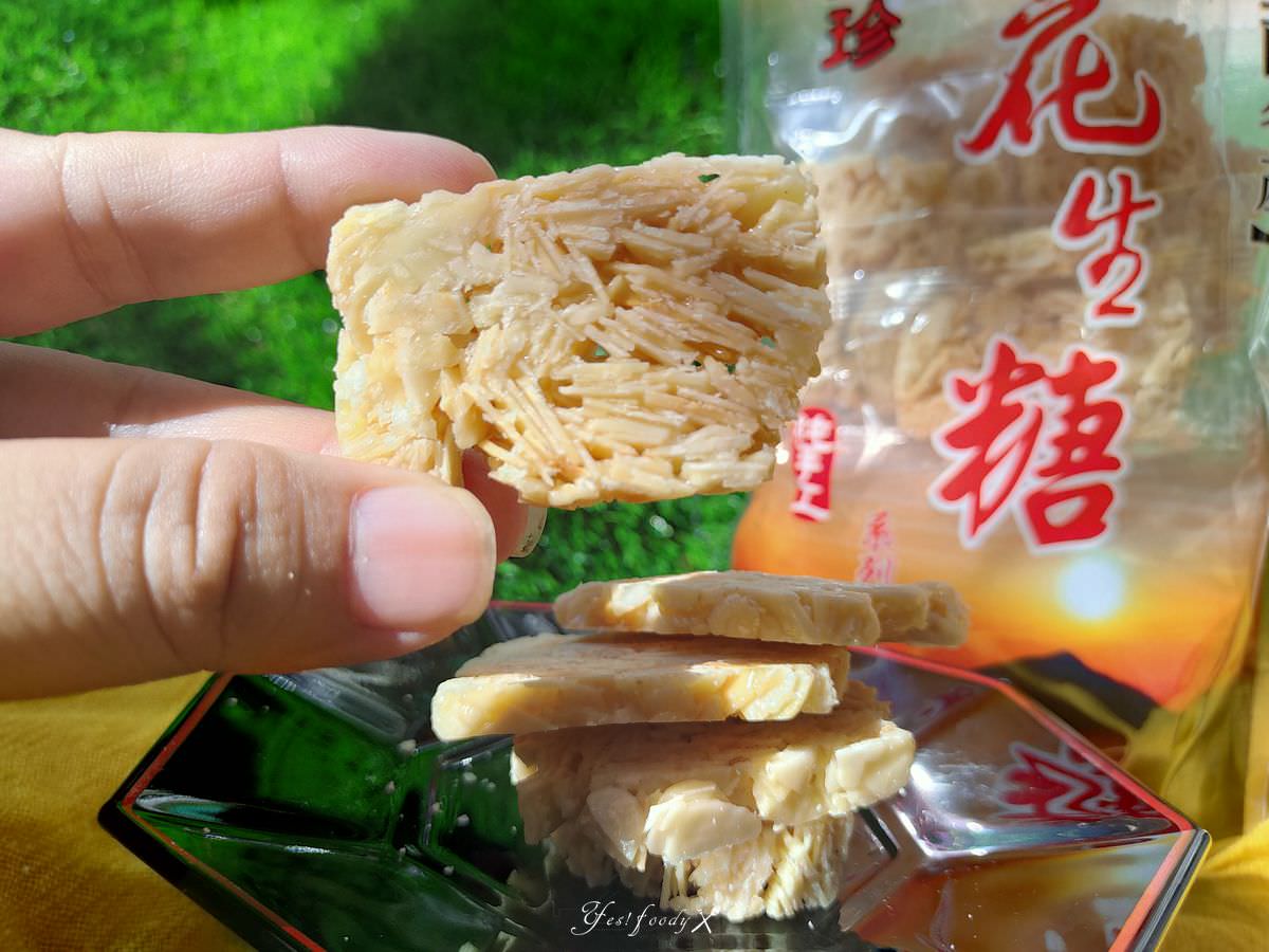 宜蘭素珍花生糖國宴花生磚 || 來自宜蘭農庄手作點心。料好實在古早味,送禮自用兩相宜 - 第11張圖 宜蘭素珍花生糖-杏仁酥