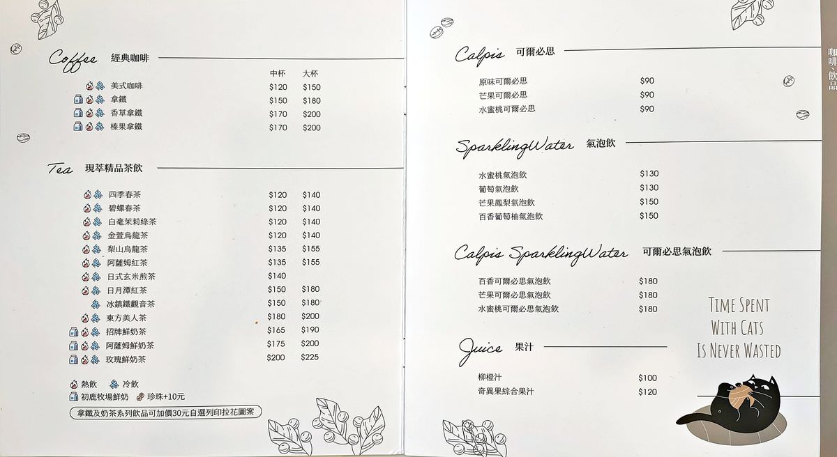 新北林口。貓裡居 || 享受被貓貓包圍與美味甜點的悠閒食光 - 第44張圖