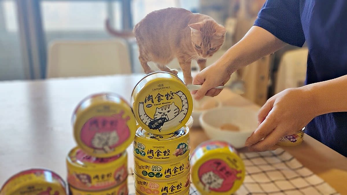 寵物開箱。喵樂肉食控 || 98%鮮肉含量與雞高湯,優質動物蛋白滿點,讓貓主子開心大口爽吃的超高含肉量貓罐開箱 - 第5張圖