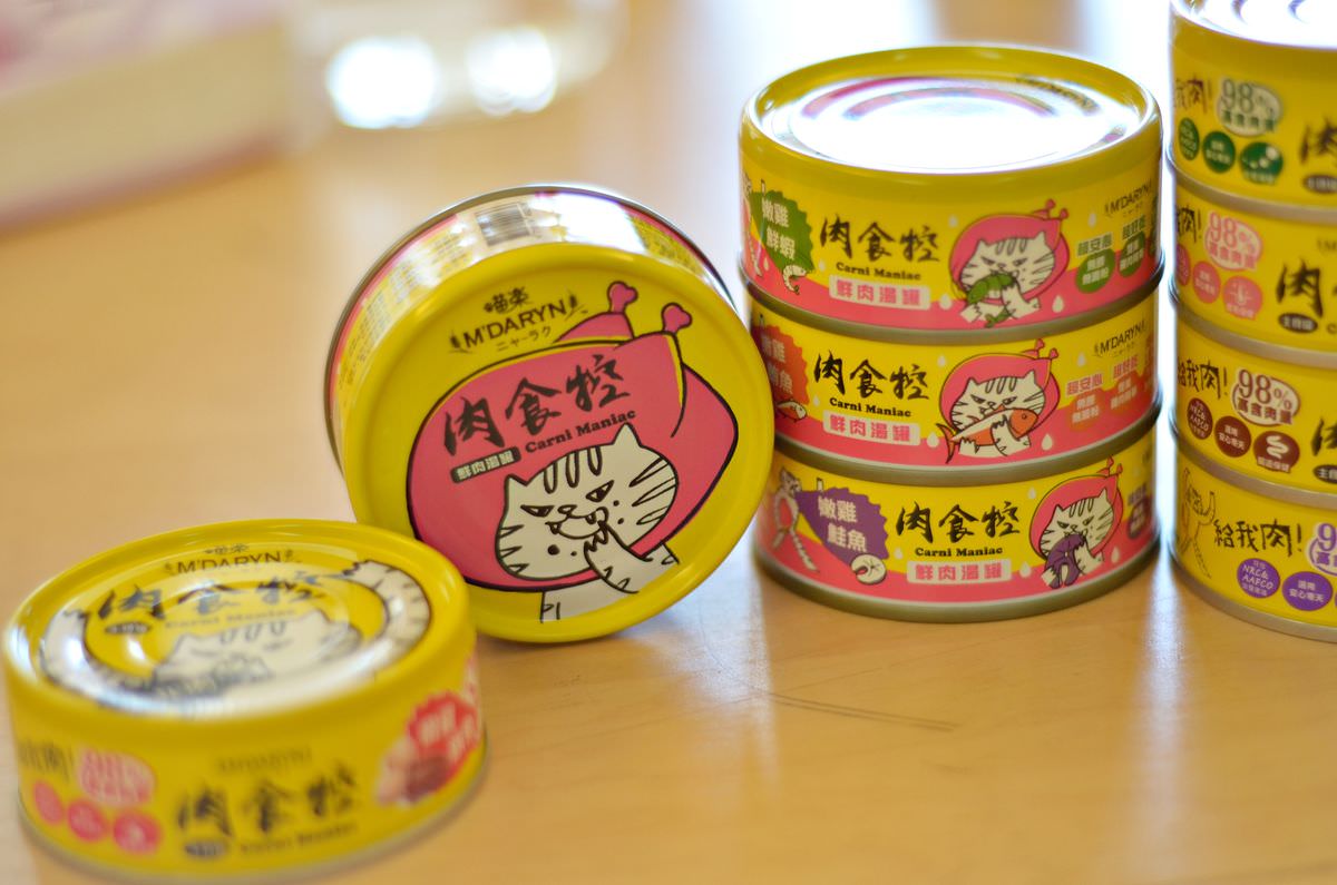 寵物開箱。喵樂肉食控 || 98%鮮肉含量與雞高湯,優質動物蛋白滿點,讓貓主子開心大口爽吃的超高含肉量貓罐開箱 - 第10張圖