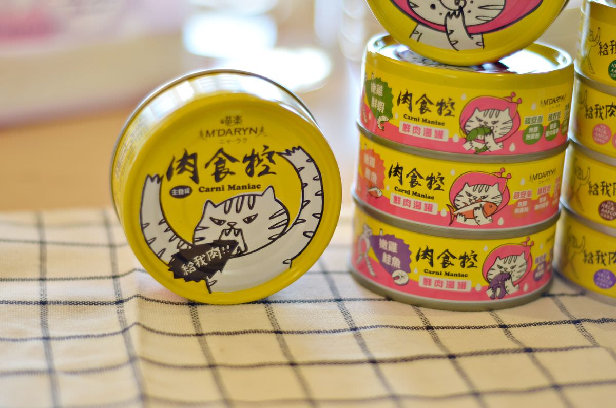 寵物開箱。喵樂肉食控 || 98%鮮肉含量與雞高湯,優質動物蛋白滿點,讓貓主子開心大口爽吃的超高含肉量貓罐開箱 - 第4張圖