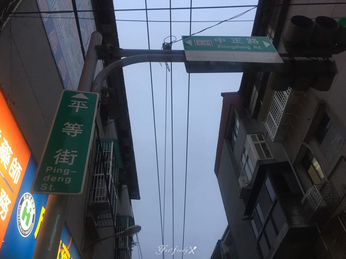 新北新店區。肉圓李 || 每日限量100顆的肉圓小攤車,想吃只能看緣份 - 第13張圖
