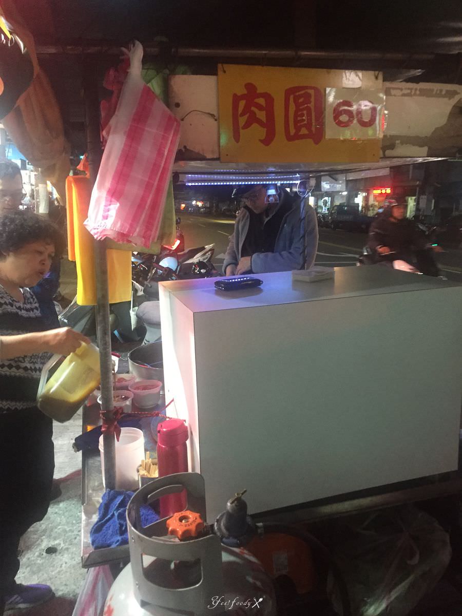 新北新店區。肉圓李 || 每日限量100顆的肉圓小攤車,想吃只能看緣份 - 第1張圖