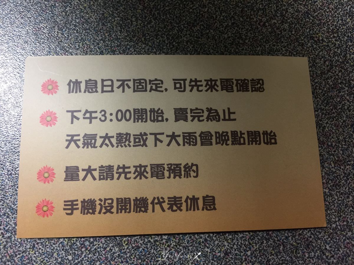新北新店區。肉圓李 || 每日限量100顆的肉圓小攤車,想吃只能看緣份 - 第12張圖