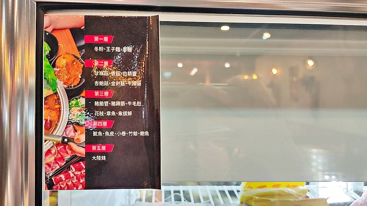 新北蘆洲區。蒙古紅麻辣火鍋吃到飽(蘆洲店) || 五款鮮美湯頭、現點現切肉品、百樣食材讓吃貨們吃個過癮