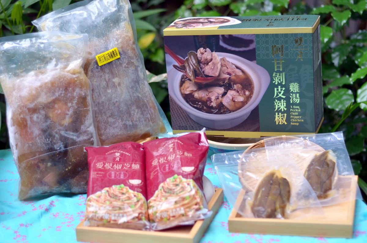 吃貨開箱。雙月食品社 || 阿甘剝皮辣椒雞湯。好市多開箱推薦必買的米其林必比登美味 - 第2張圖