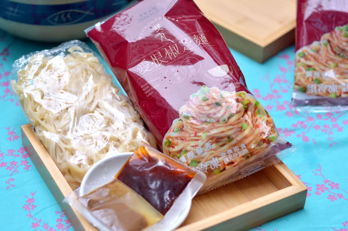 吃貨開箱。雙月食品社 || 阿甘剝皮辣椒雞湯。好市多開箱推薦必買的米其林必比登美味 - 第9張圖