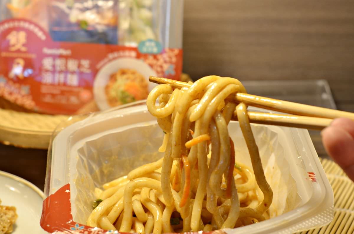 吃貨開箱。愛恨椒芝涼拌麵與吹風滷味 || 雙月食品社X全家超商強強聯手,一人就可以隨時獨享的米其林必比登美味 - 第5張圖