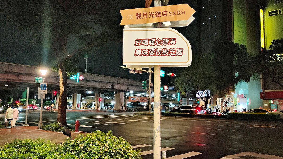 台北大安區。雙月食品社-森林公園店 || 宵夜也能吃到米其林必比登推薦暖心湯品與滷味好料理 - 第2張圖