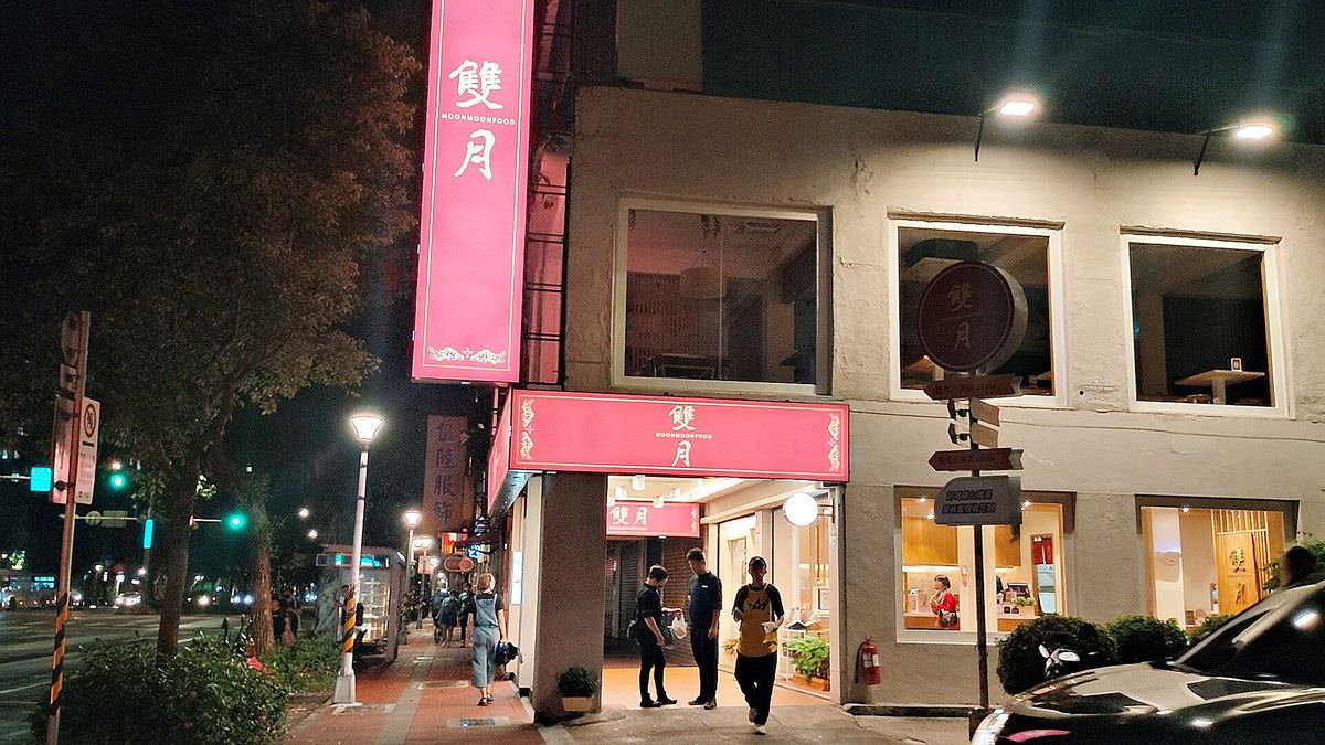 台北大安區。雙月食品社-森林公園店 || 宵夜也能吃到米其林必比登推薦暖心湯品與滷味好料理 - 第1張圖