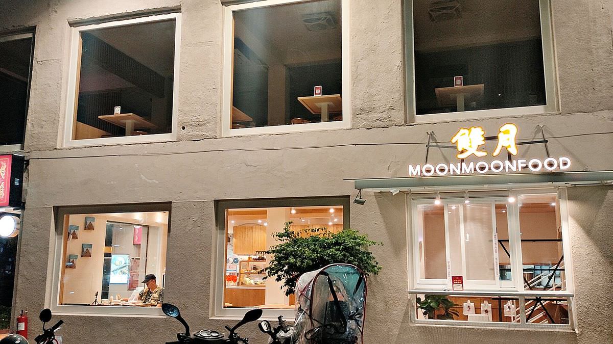 台北大安區。雙月食品社-森林公園店 || 宵夜也能吃到米其林必比登推薦暖心湯品與滷味好料理 - 第20張圖