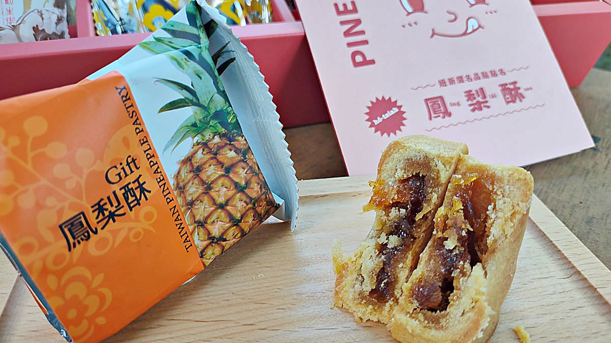 2022妞新聞。鳳梨酥夢幻盒 || 集結全台12家美味鳳梨酥的超強禮盒,獨享或送禮通通超正點 - 第29張圖