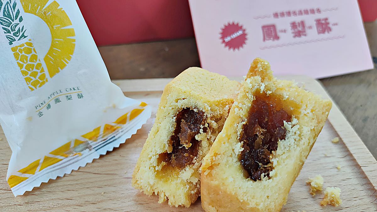 2022妞新聞。鳳梨酥夢幻盒 || 集結全台12家美味鳳梨酥的超強禮盒,獨享或送禮通通超正點 - 第32張圖