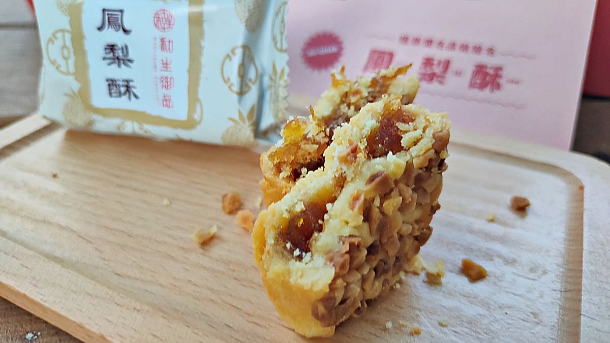 2022妞新聞。鳳梨酥夢幻盒 || 集結全台12家美味鳳梨酥的超強禮盒,獨享或送禮通通超正點 - 第24張圖