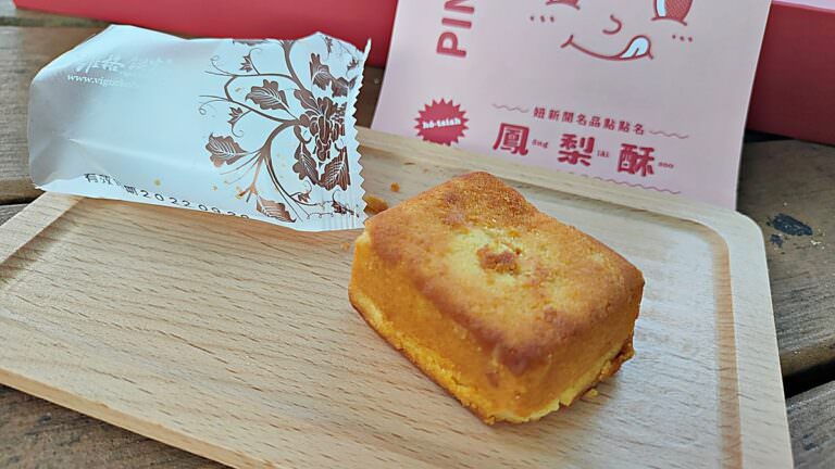 2022妞新聞。鳳梨酥夢幻盒 || 集結全台12家美味鳳梨酥的超強禮盒,獨享或送禮通通超正點 - 第14張圖