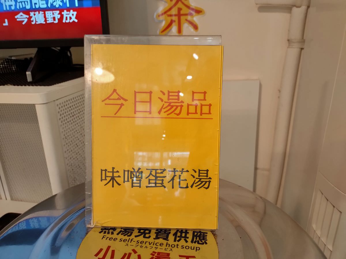 新北新店區。迎食流咖哩/蓋飯 || 貓奴必訪11只貓店長的日式咖哩店。大坪林站2號出口一分鐘就到 - 第17張圖
