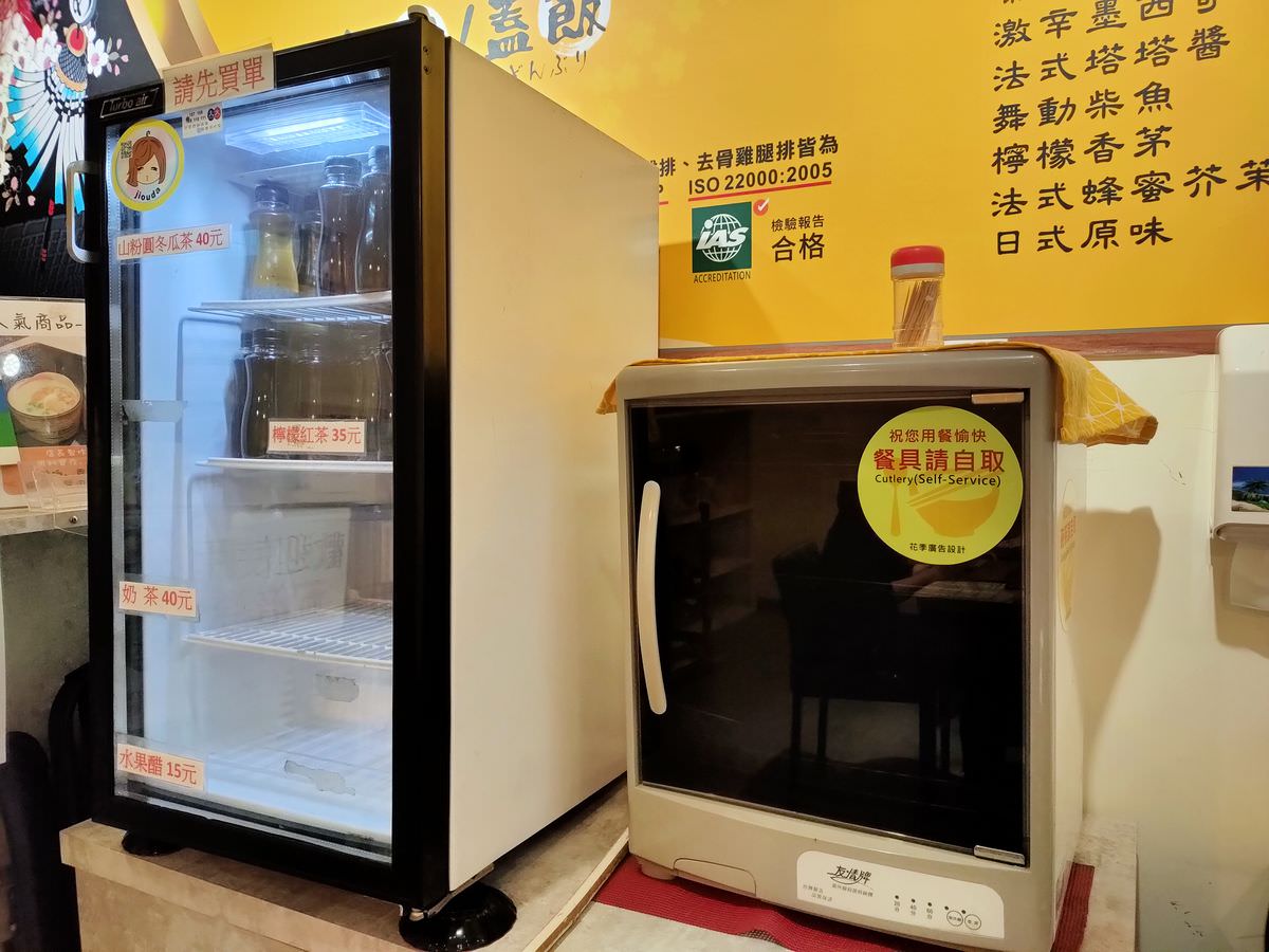 新北新店區。迎食流咖哩/蓋飯 || 貓奴必訪11只貓店長的日式咖哩店。大坪林站2號出口一分鐘就到 - 第16張圖
