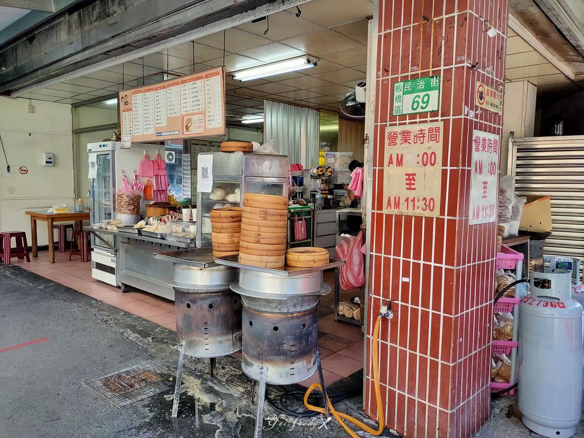 新北板橋區。太和豆漿 || 浮誇無敵海景饅頭蛋,濃厚花生醬香飽足感十足 - 第3張圖