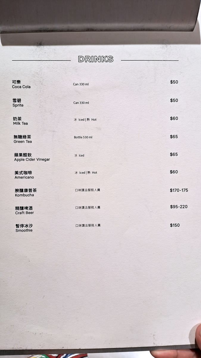 台北市松山區。暫停漢堡 Pauses Burger Bar || 清爽檸檬海陸堡雙重口感疊加大享受,優雅氛圍好放鬆 - 第15張圖