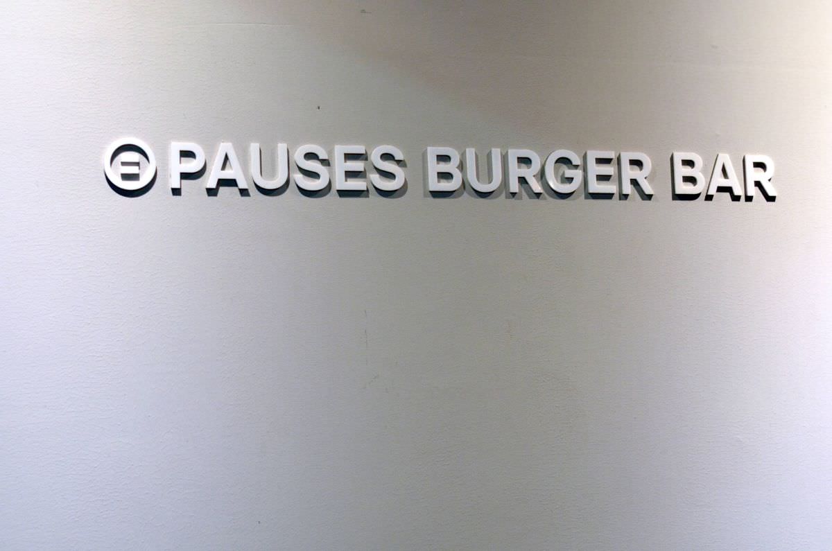 台北市松山區。暫停漢堡 Pauses Burger Bar || 清爽檸檬海陸堡雙重口感疊加大享受,優雅氛圍好放鬆 - 第17張圖